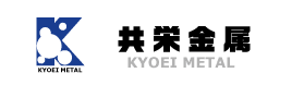有限会社共栄金属