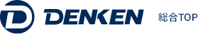 株式会社デンケン