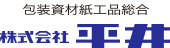 株式会社平井