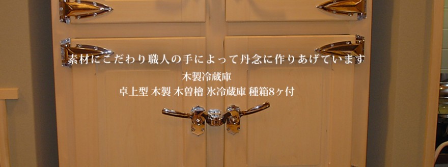 株式会社アサクラ