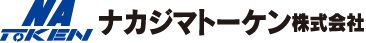 ナカジマトーケン株式会社