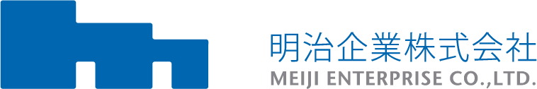 明治企業株式会社