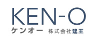 株式会社建王