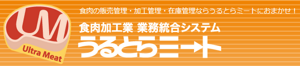 株式会社オプティマ