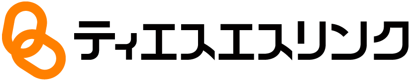 株式会社ティエスエスリンク