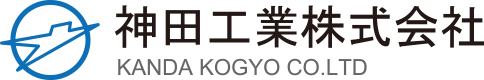 神田工業株式会社