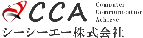 シーシーエー株式会社