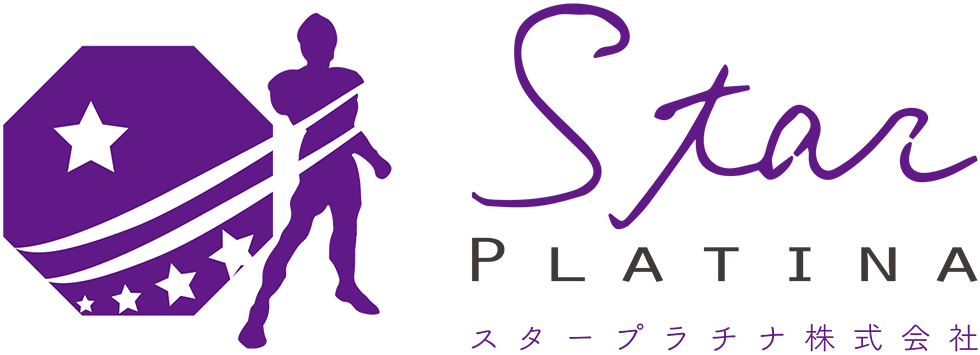 スタープラチナ株式会社