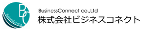株式会社ビジネスコネクト