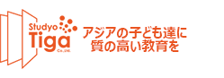 株式会社スタディオティガ