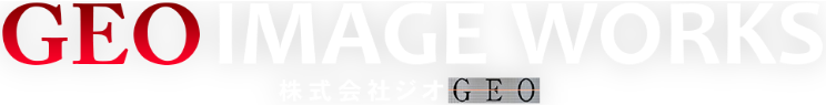 株式会社ジオ写真亊務所