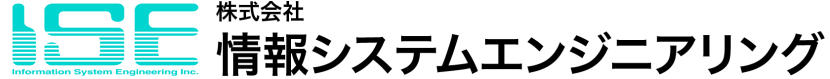 株式会社情報システムエンジニアリング