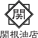 関根産業株式会社