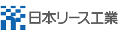 日本リース工業株式会社