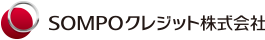 ＳＯＭＰＯクレジット株式会社
