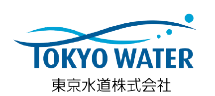 東京水道株式会社