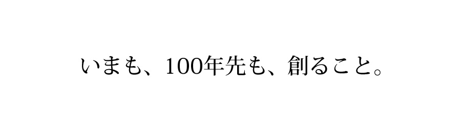 株式会社スパート
