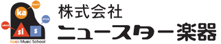 株式会社ニュースター楽器
