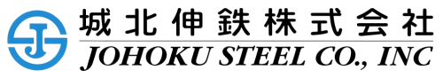城北伸鉄株式会社