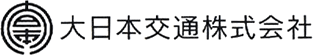 大日本交通株式会社