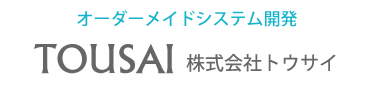 株式会社トウサイ