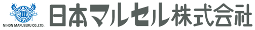 日本マルセル株式会社