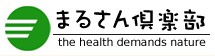マルサンヘルスサービス株式会社