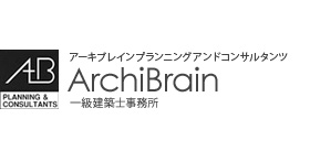 株式会社アーキブレインプランニングアンドコンサルタンツ