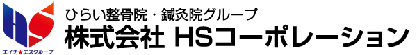 株式会社ＨＳコーポレーション
