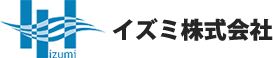 イズミ株式会社