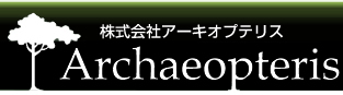 株式会社アーキオプテリス