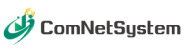株式会社コムネットシステム