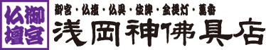 有限会社ロカヒ