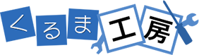 有限会社カークリーニング・葛飾