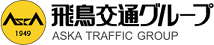 飛鳥交通カンツリー株式会社
