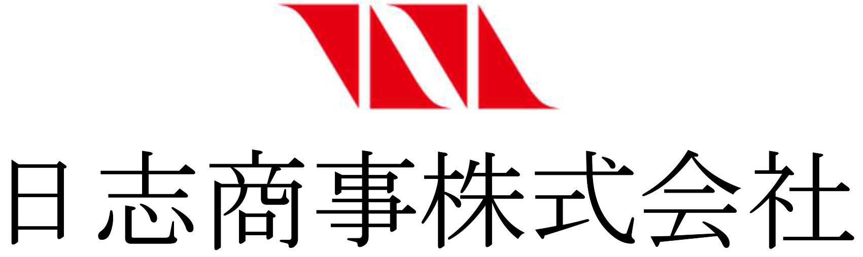 日志商事株式会社