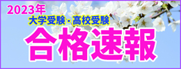 合名会社桐葉学院