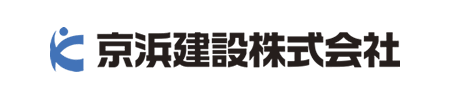 京浜建設株式会社