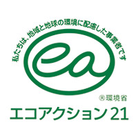 高杉商事株式会社