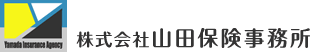 株式会社山田保険事務所