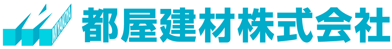 都屋建材株式会社
