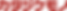 株式会社セルフィッシュ