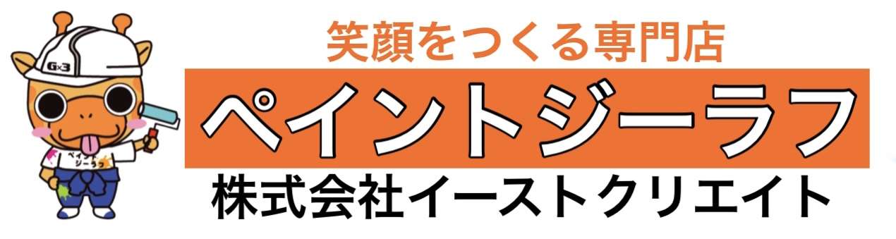 株式会社イーストクリエイト