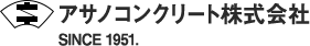 新東京アサノコンクリート株式会社