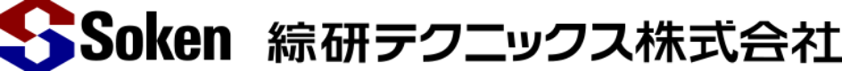 綜研テクニックス株式会社