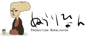 合同会社ぬらりひょん