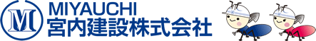 宮内建設株式会社