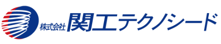 株式会社関工テクノシード
