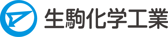 株式会社生駒化学工業