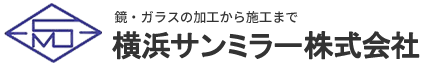 横浜サンミラー株式会社